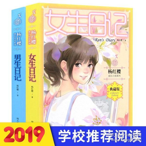 调兵遣将陆军之王