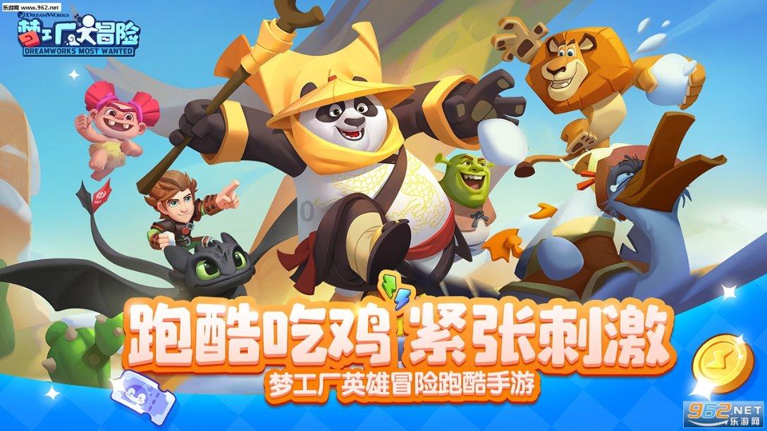 男朋友让我玩平板为什么那？游戏画面