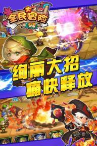 急速变色龙