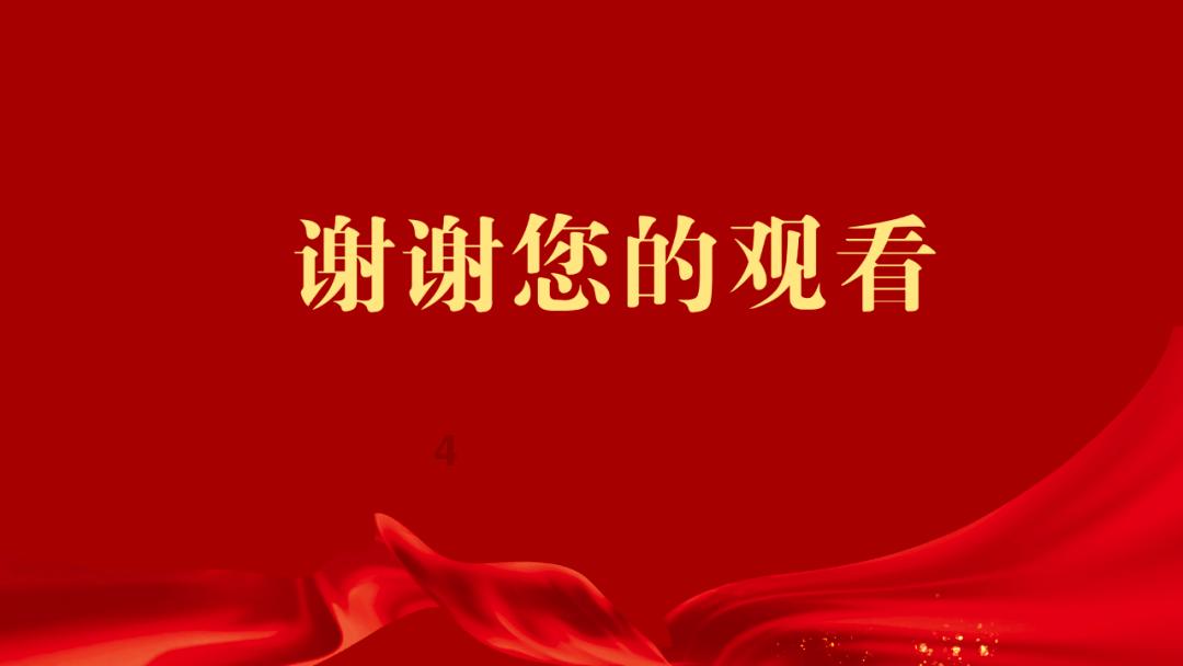 阿特斯太阳能盘中异动 股价大涨12.11%报23.60美元