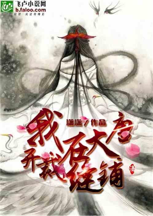 万词王