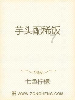 拯救星座3